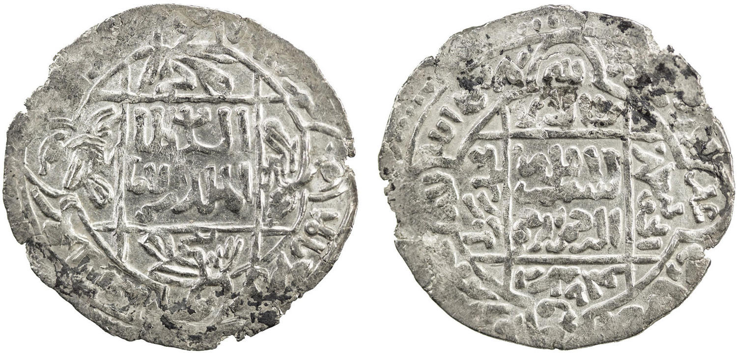 Dirham coin 52701